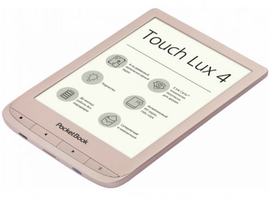 Электронная книга PocketBook 627 Gift Edition Touch Lux 4 + чехол в комплекте