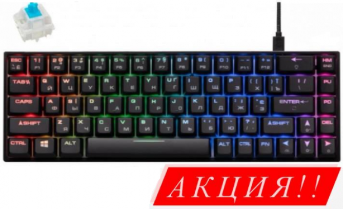 Клавиатура игровая 2E GAMING KG370 RGB 68key Gateron Blue Switch USB Black Ukr