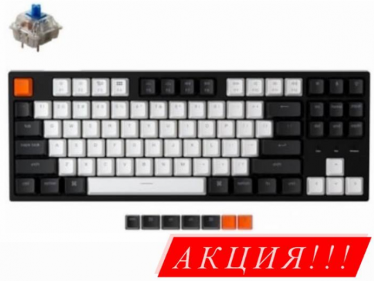 Клавиатура Keychron C1 Wired 87 Key Gateron Switch Mechanical Keyboard White LED Blue