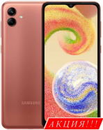 Смартфон Samsung Galaxy A04 3/32GB Brown