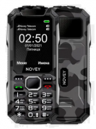 Телефон Novey T250 Gray Camouflage