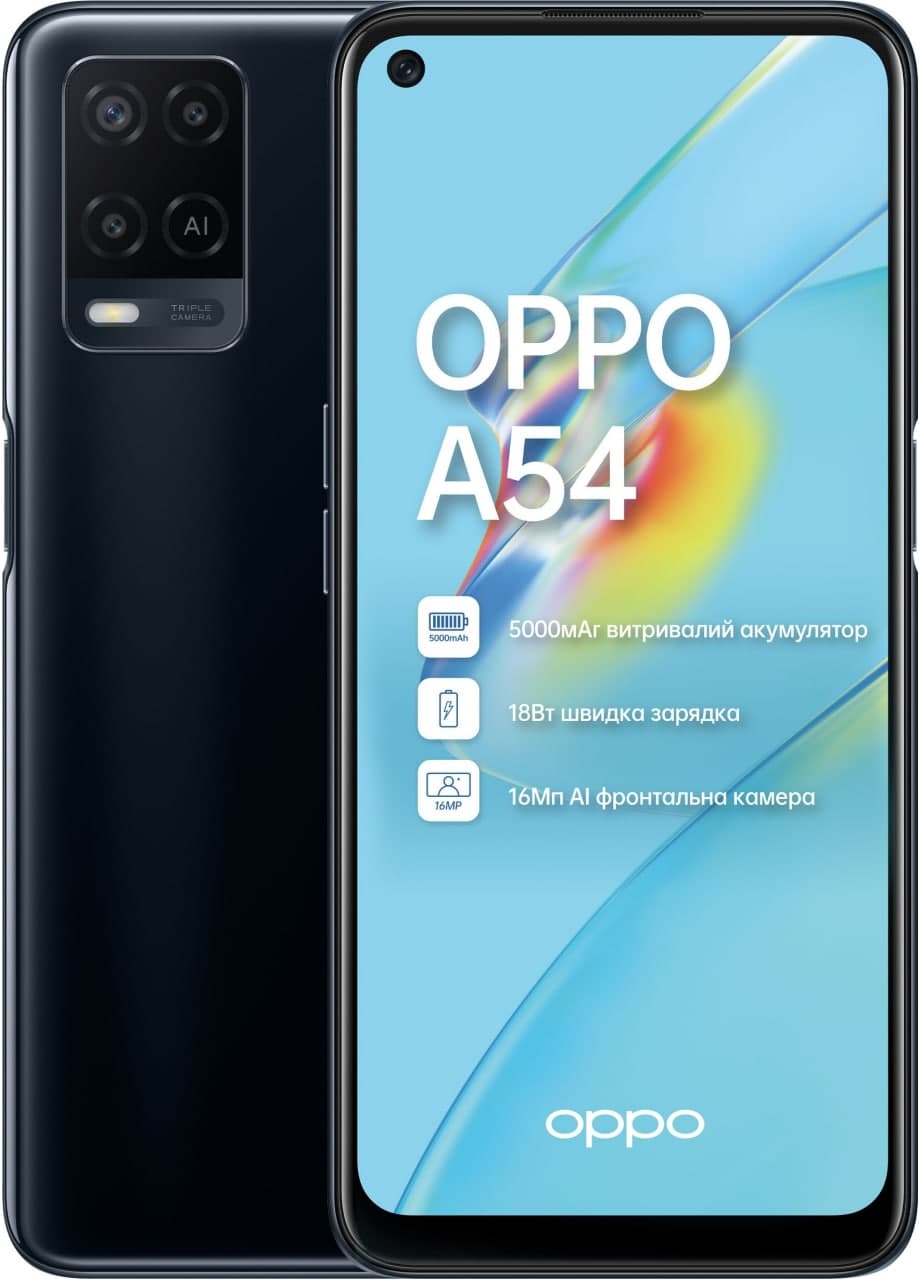 Смартфон Oppo A54 4/128GB Black | eSavdo онлайн маркет, товары в рассрочку  онлайн в Ташкенте